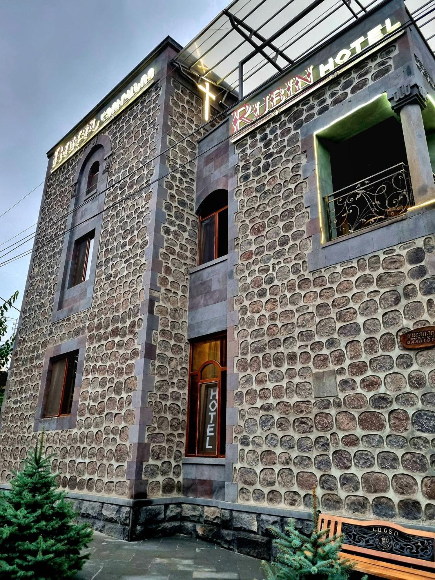 גוריס Rubin Hotel מראה חיצוני תמונה