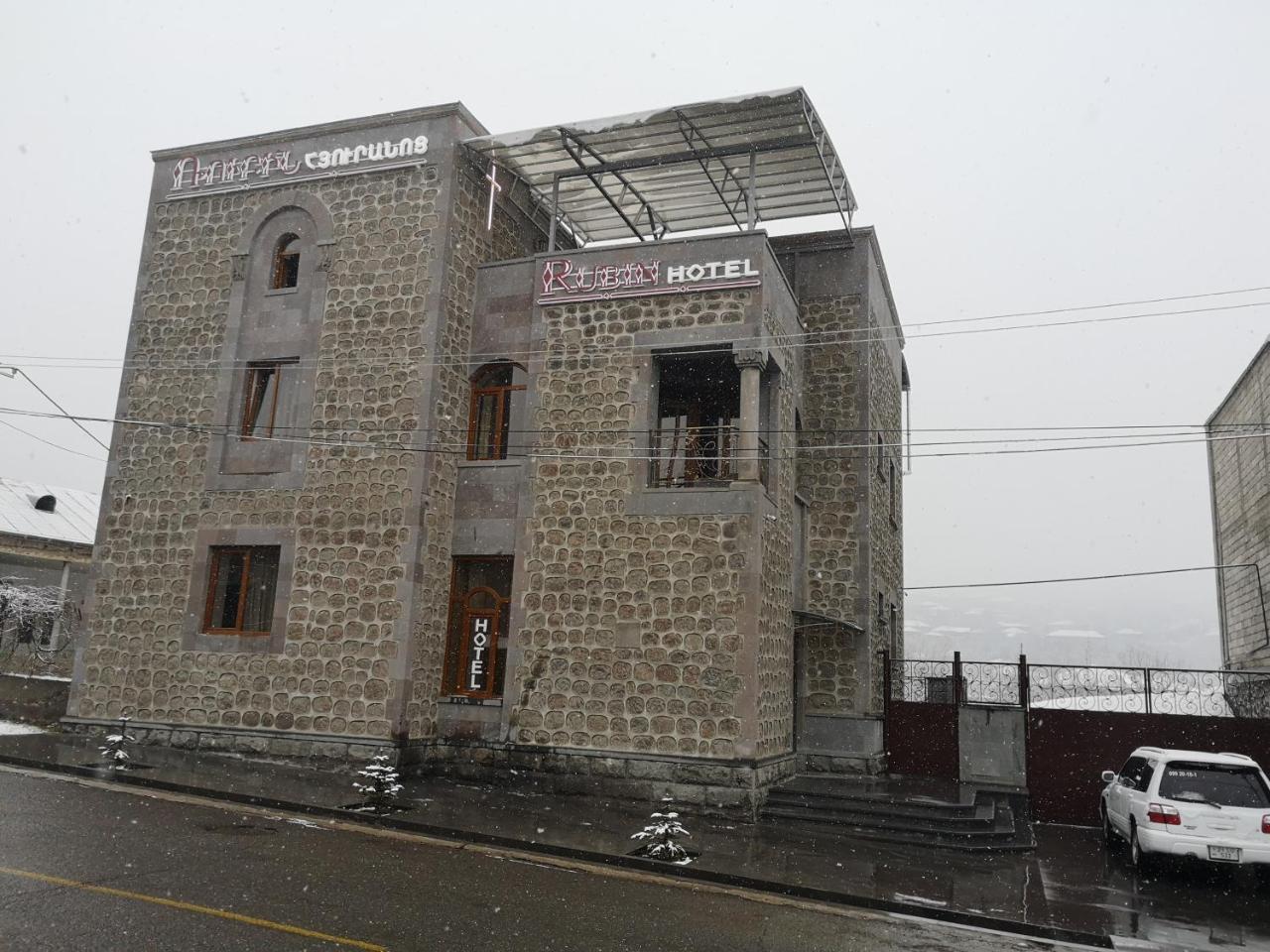 גוריס Rubin Hotel מראה חיצוני תמונה
